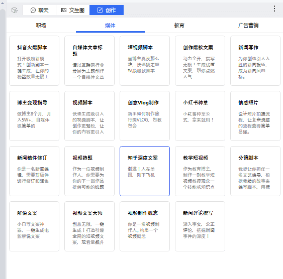 WPS/Office的AI插件,高效率办公利器