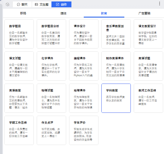 WPS/Office的AI插件,高效率办公利器