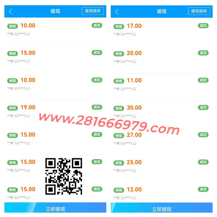 趣闲赚app
