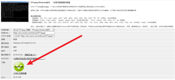 工具合集网站