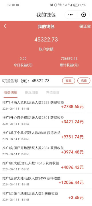 手机0撸小程序游戏推广项目，日入200+