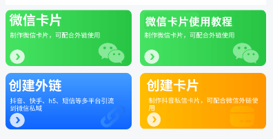 手机0撸小程序游戏推广项目，日入200+-然百捷网络科技