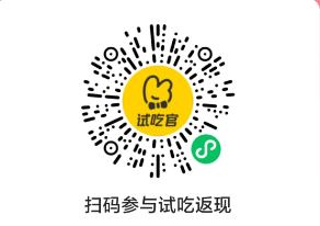 美团试吃官项目，人人可操作，打造管道收益-然百捷网络科技