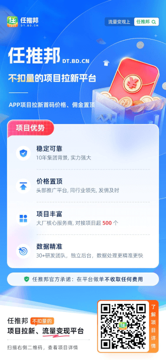 网盘拉新项目平台合集-然百捷网络科技