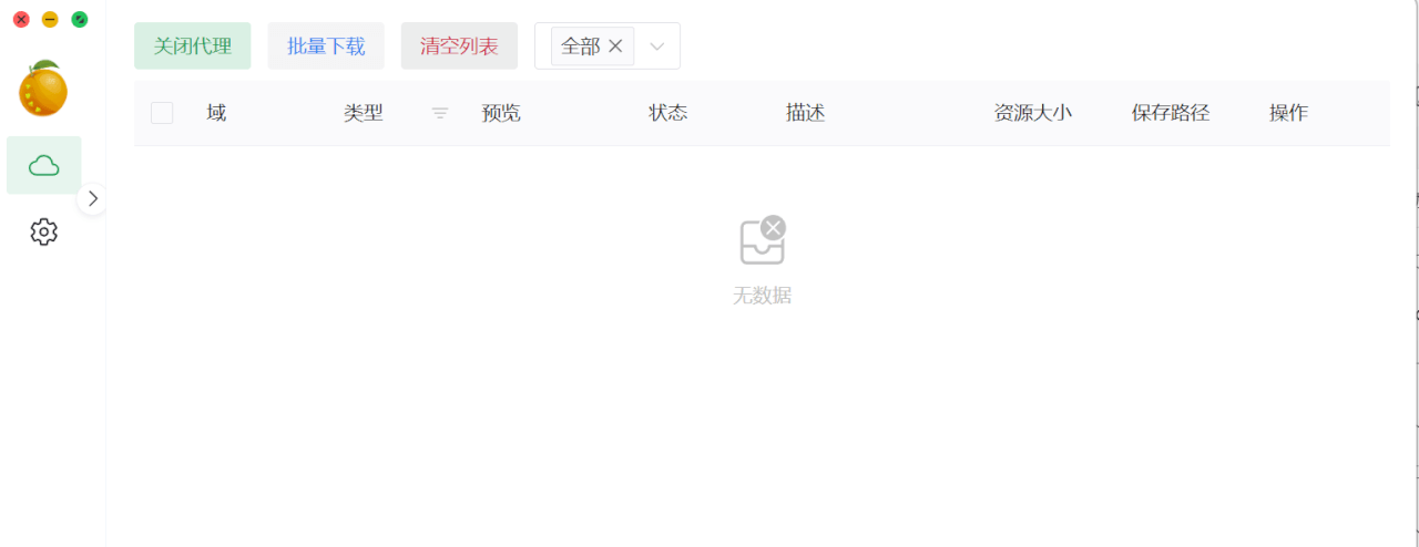 蝴蝶号（视频号）视频提取下载，手把手教你