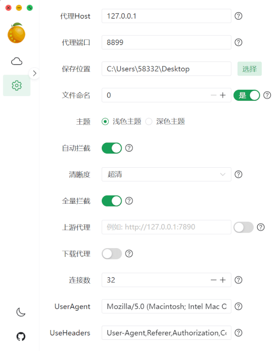 蝴蝶号（视频号）视频提取下载，手把手教你