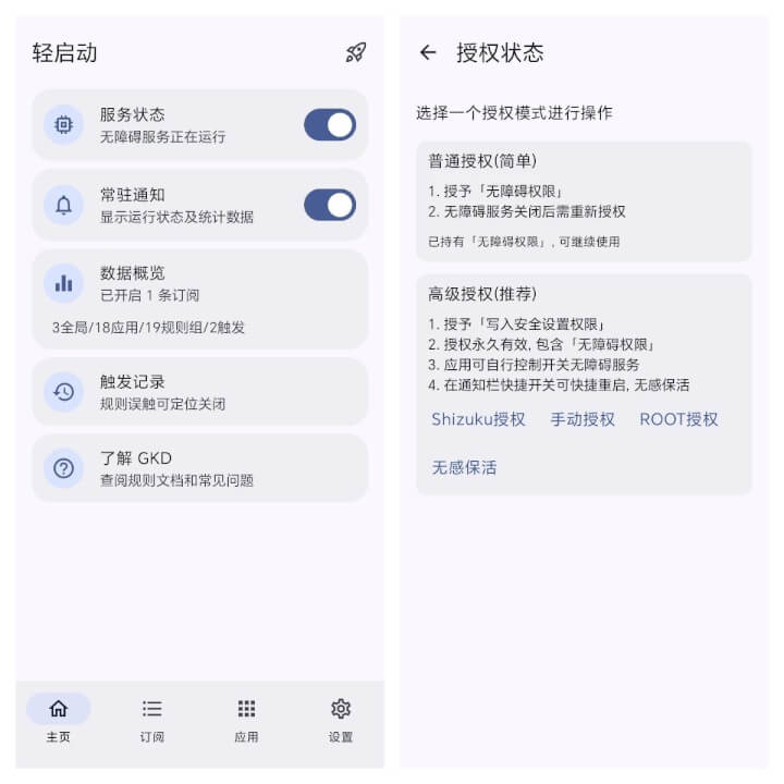 堪称神器的软件，每一款都好用-然百捷网络科技
