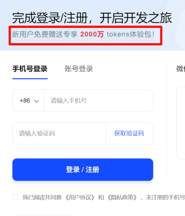 短视频AI批量生成混剪工具，开源免费