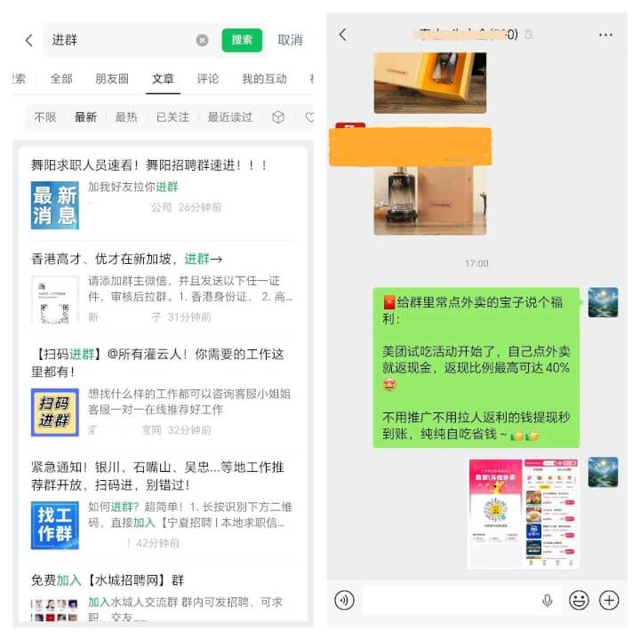 美团试吃官