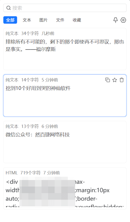 10款电脑神仙软件，收藏备用能解决不少电脑小麻烦