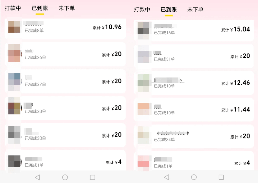 美团试吃官
