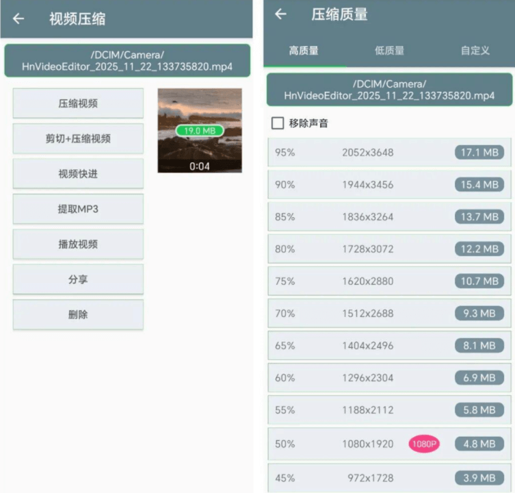 有哪些可以称为神器的app