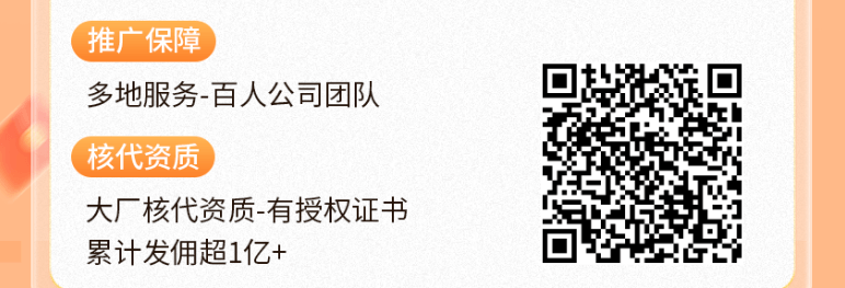 网盘拉新平台项目