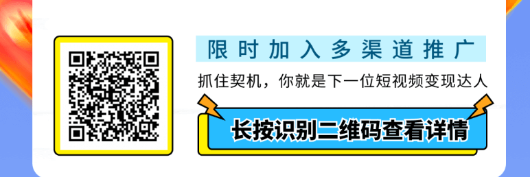 网盘拉新平台