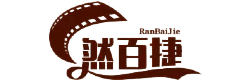 然百捷网络科技 - 一人公司｜互联网创业｜自媒体运营｜线上副业
