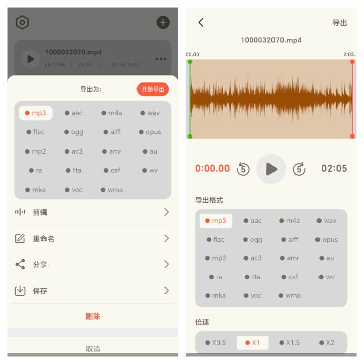 6个亲测好用的手机app