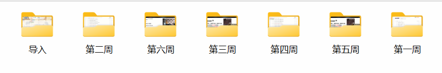 小说写作训练营课程目录配图，网文写作从选题到签约的完整网赚教程