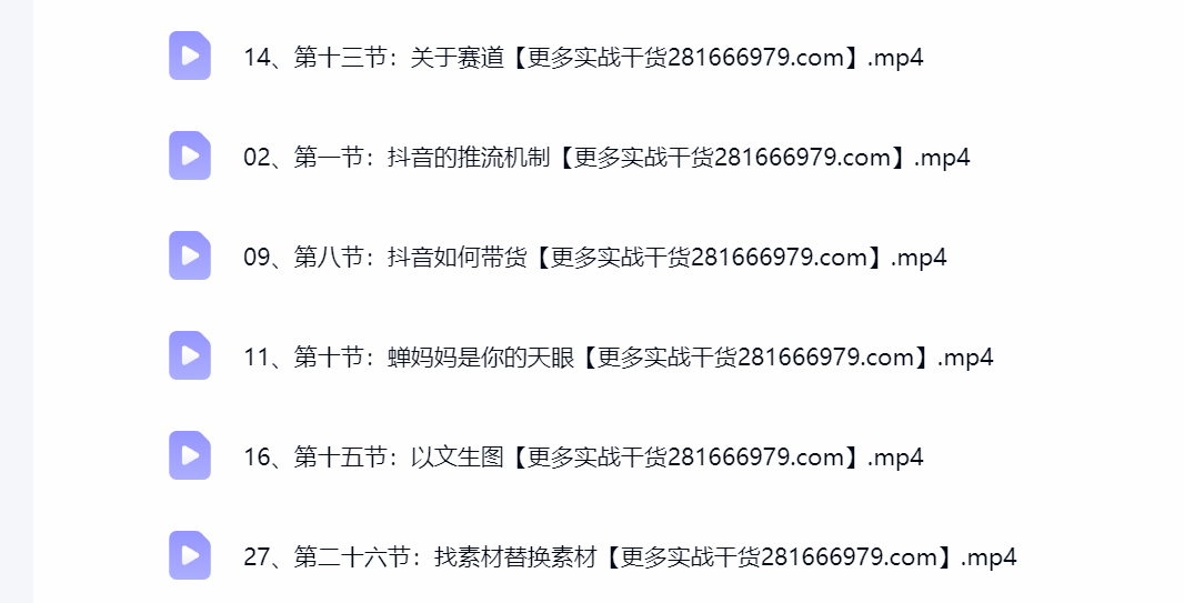 AI文生图图生视频操作界面 Deepseek创作工具 网上赚钱方法