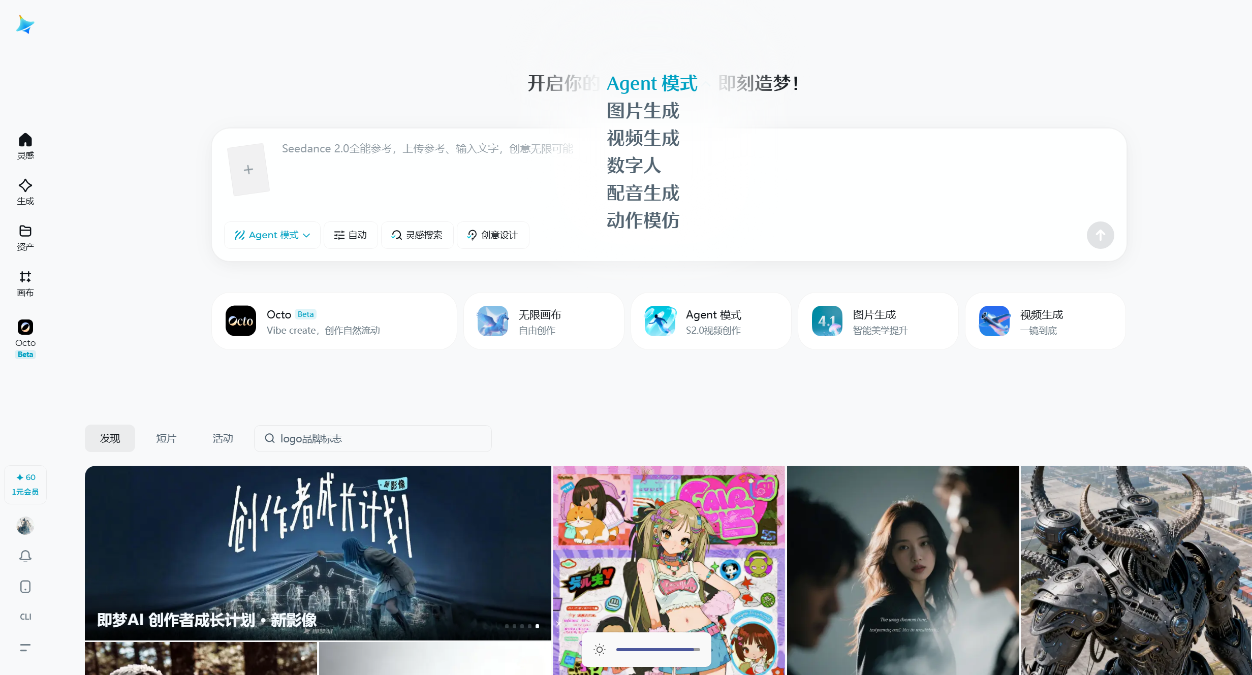 即梦AI全套教程，一个人也能做动画出内容-然百捷网络科技