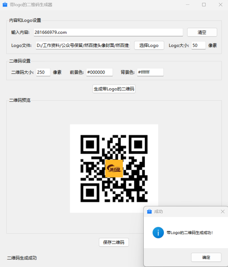 Windows端的离线工具箱，内置56个小工具，分成7个类别。