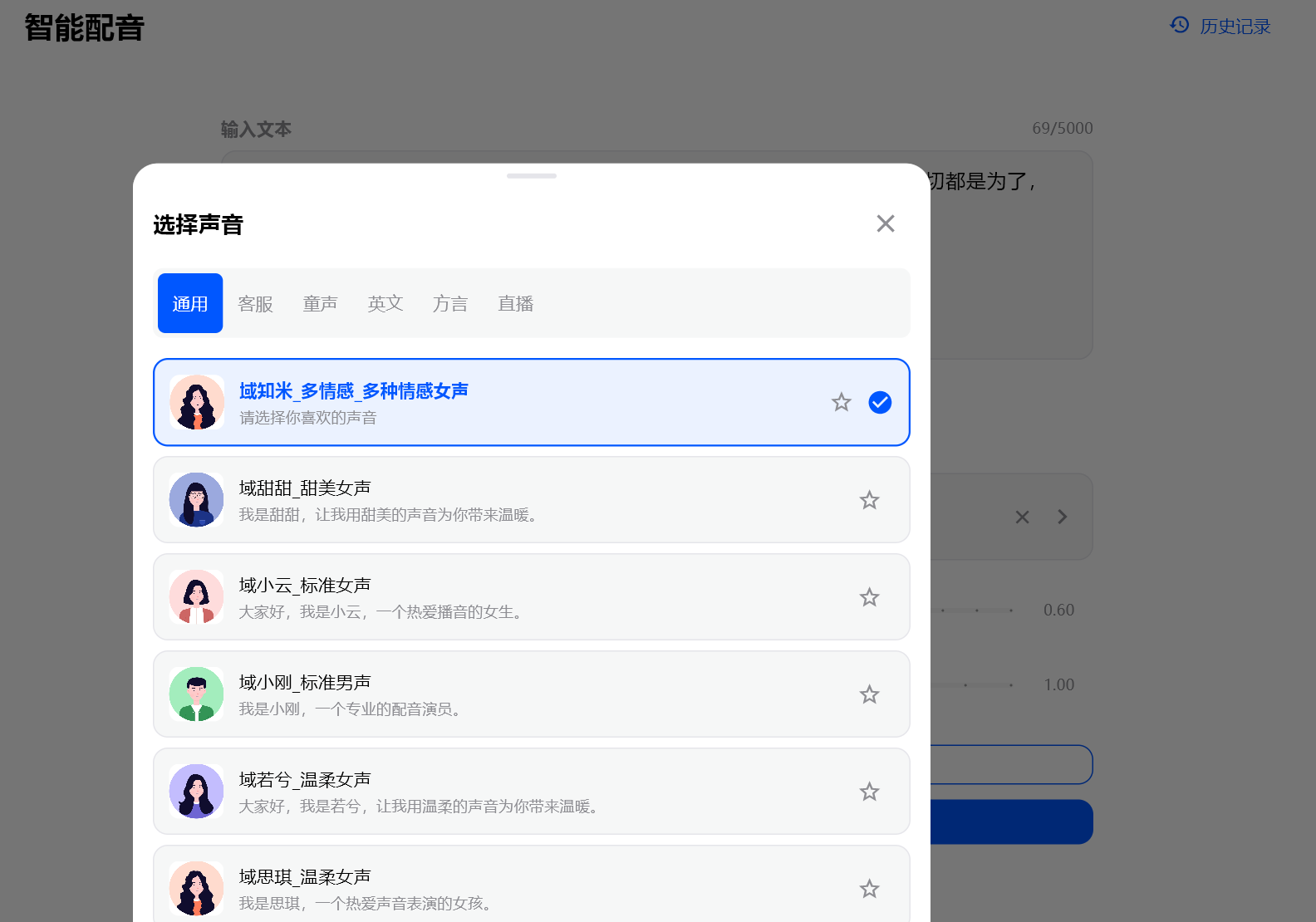办公工具箱主界面 – 文案提取、去水印、配音、PDF处理 – 免费无需登录