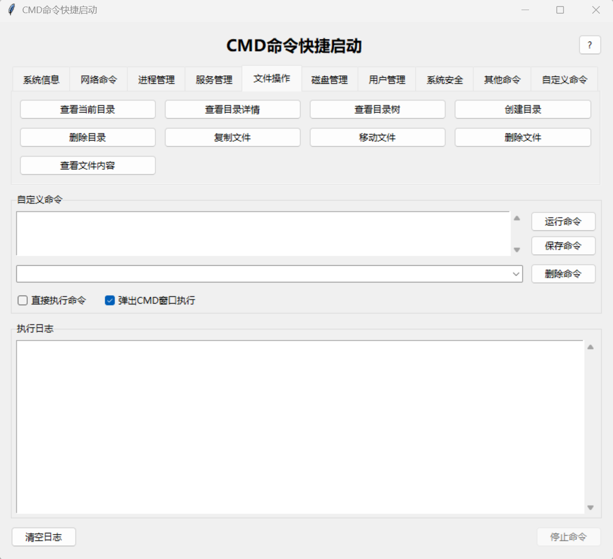 Windows端的离线工具箱，内置56个小工具，分成7个类别。