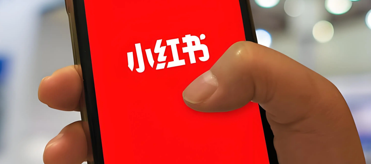 小红书虚拟资料自动卖，用AI发笔记也能搞钱-然百捷网络科技