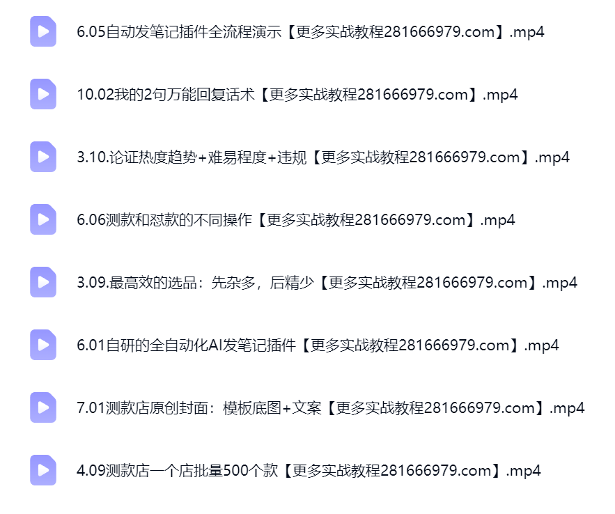 AI批量做图操作界面 小红书矩阵运营 互联网项目实操