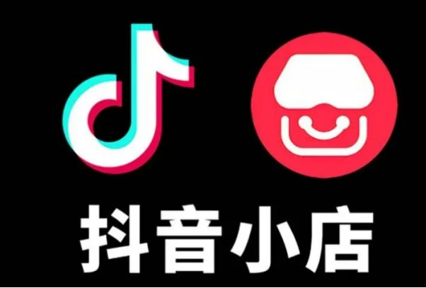 抖音小店从零起步搞钱实战,手把手带你跑通全流程-然百捷网络科技