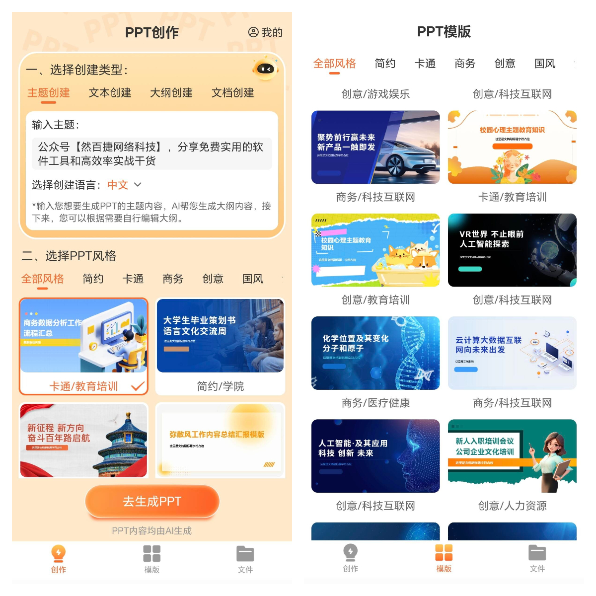 精选5款手机良心app，告别每月各类会员续费-然百捷网络科技