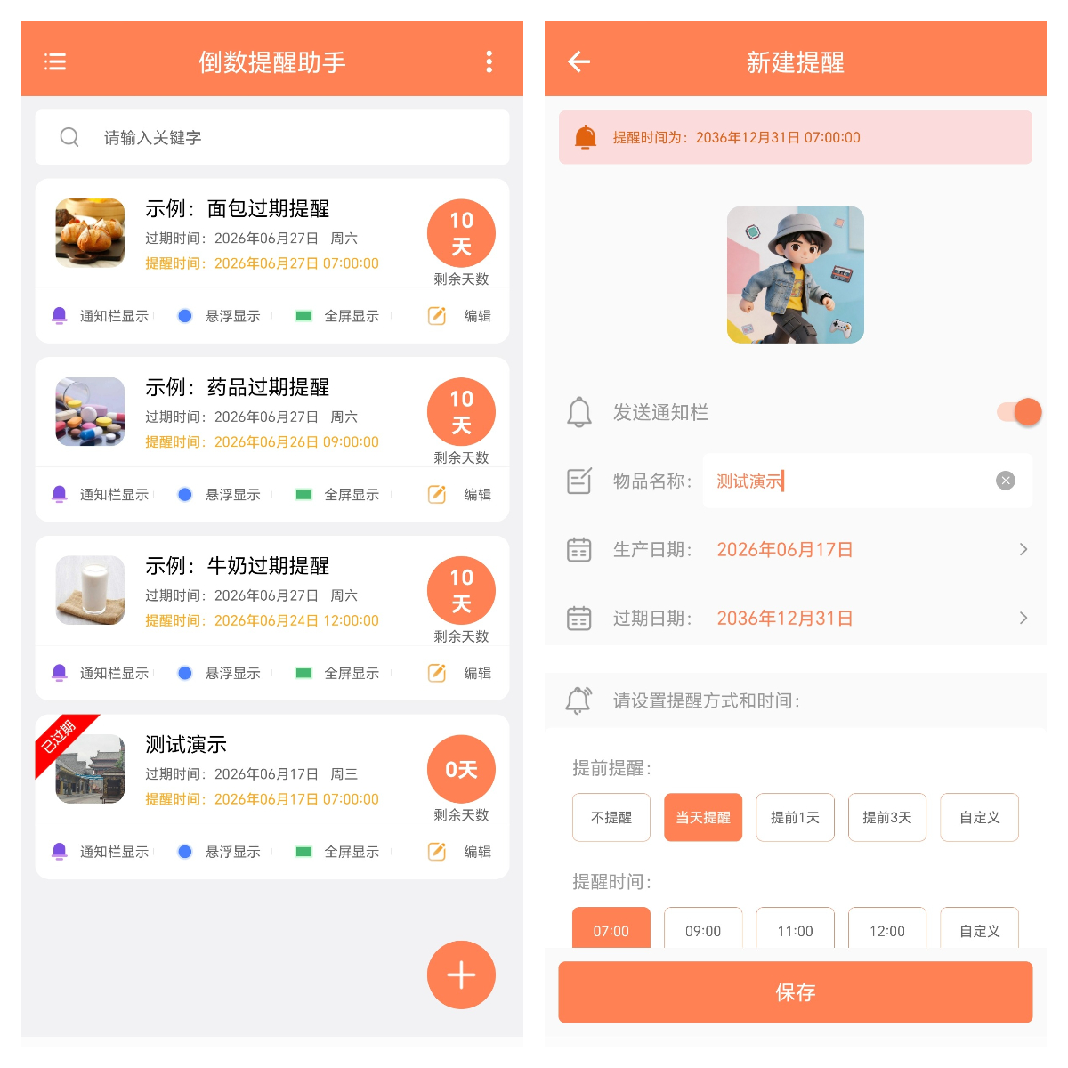 手机里有哪些堪称神级app？