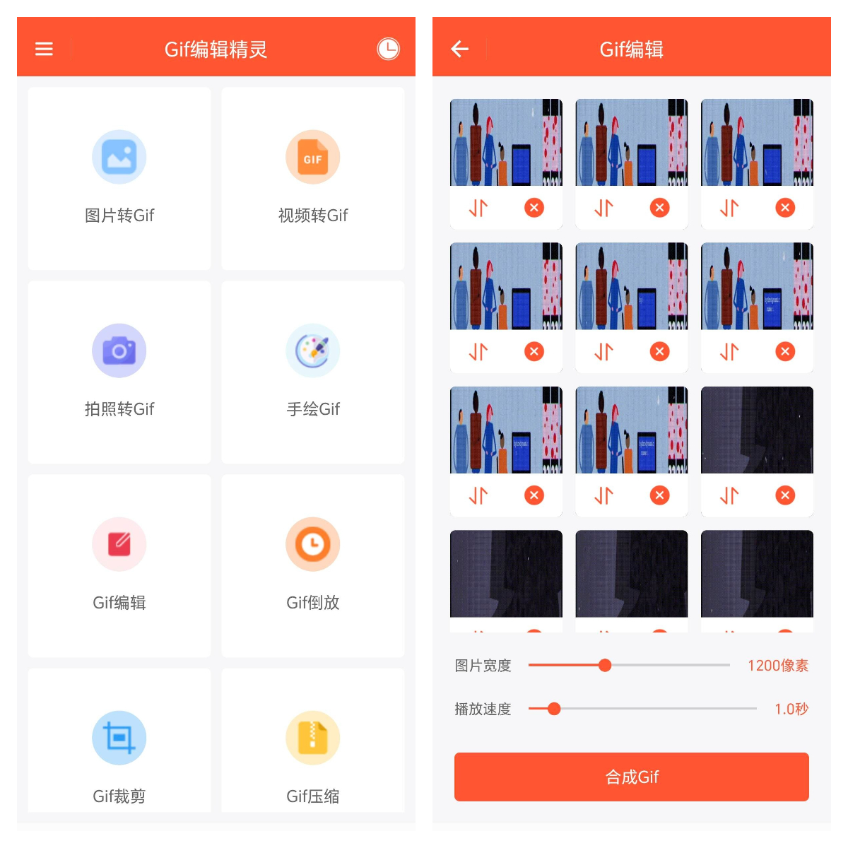 GIF动图制作编辑软件 图片转GIF 视频转GIF 手绘动画 裁剪倒放压缩
