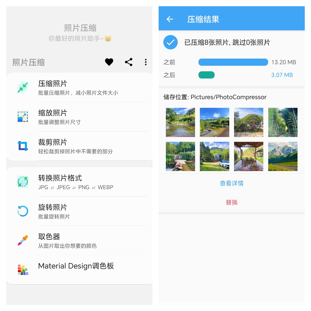 10个神仙app，亲测好用