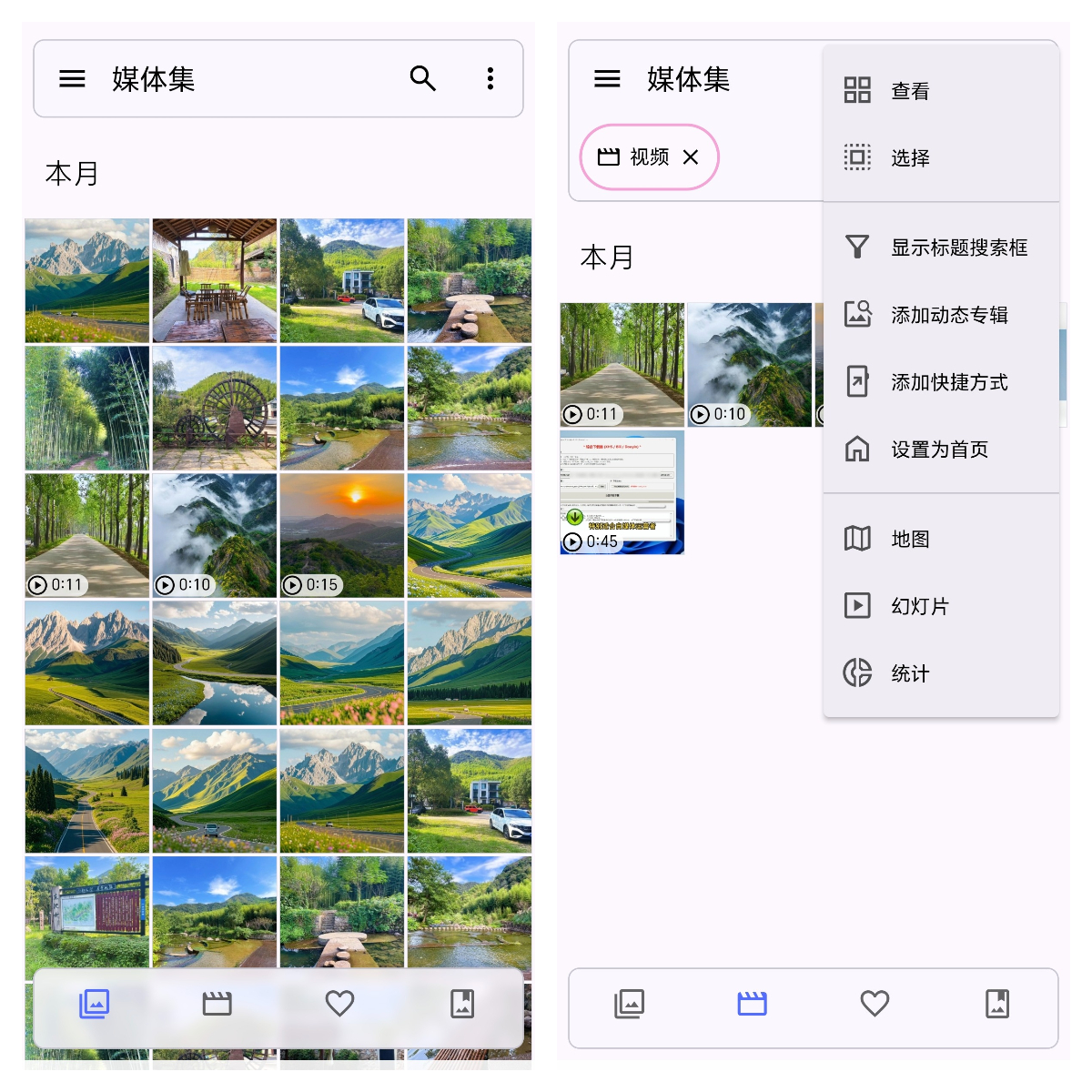 10个神仙app，亲测好用