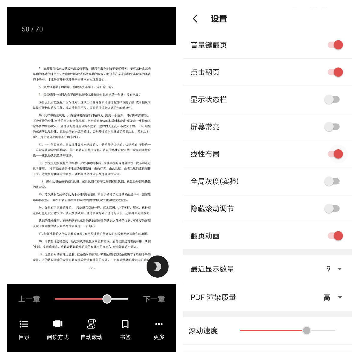 10个神仙app，亲测好用