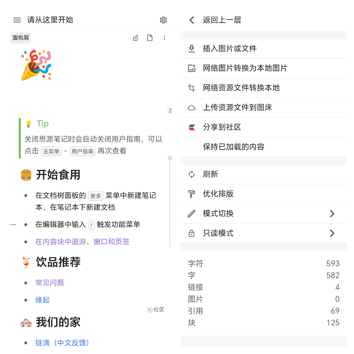 10个良心app，亲测好用