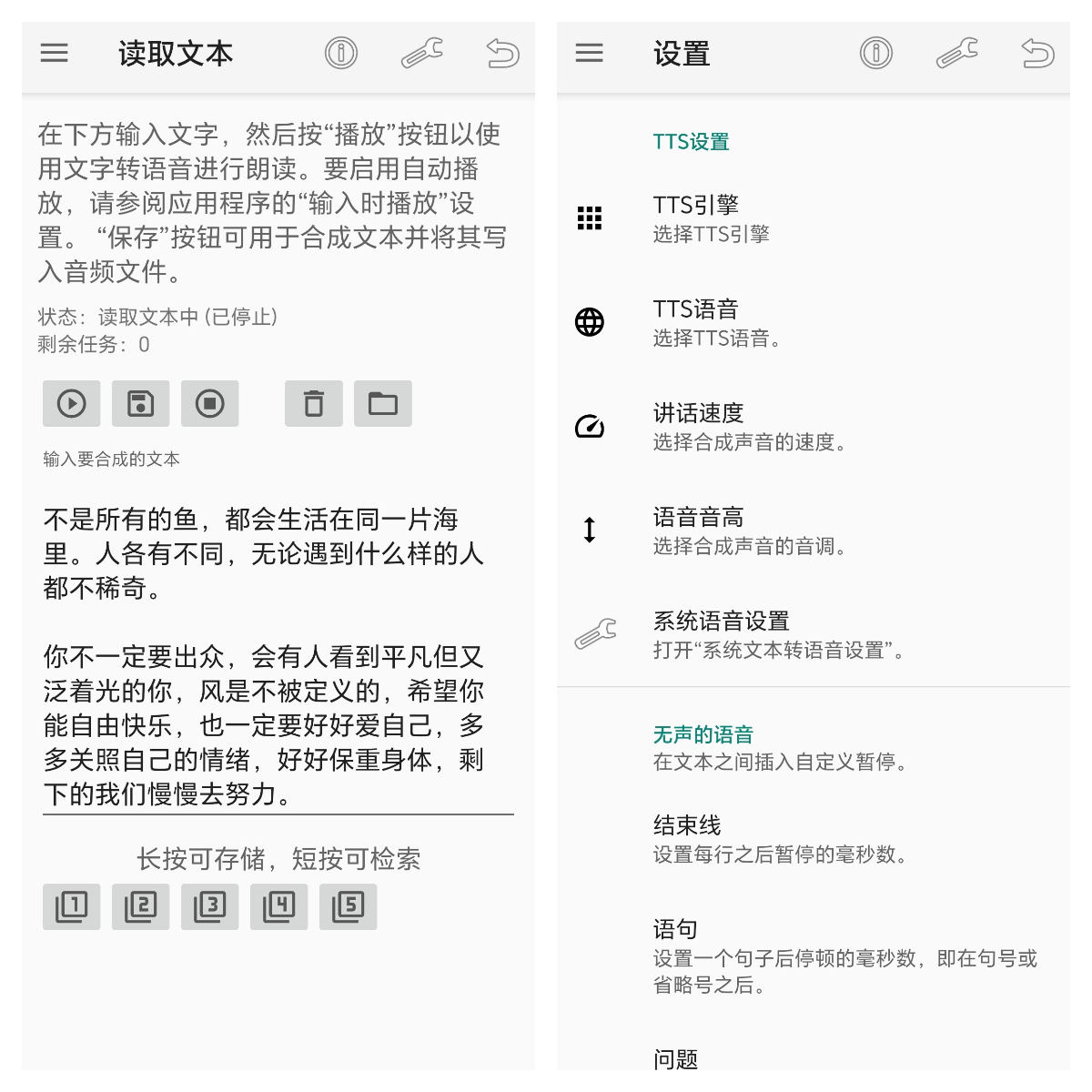 10个良心app，亲测好用