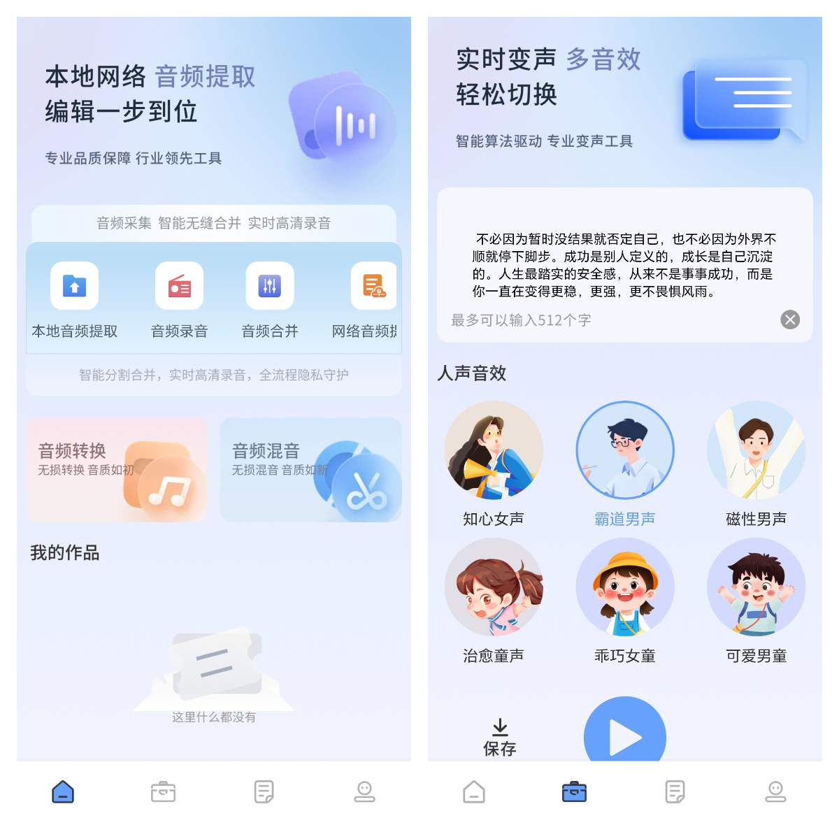 10个良心app，亲测好用