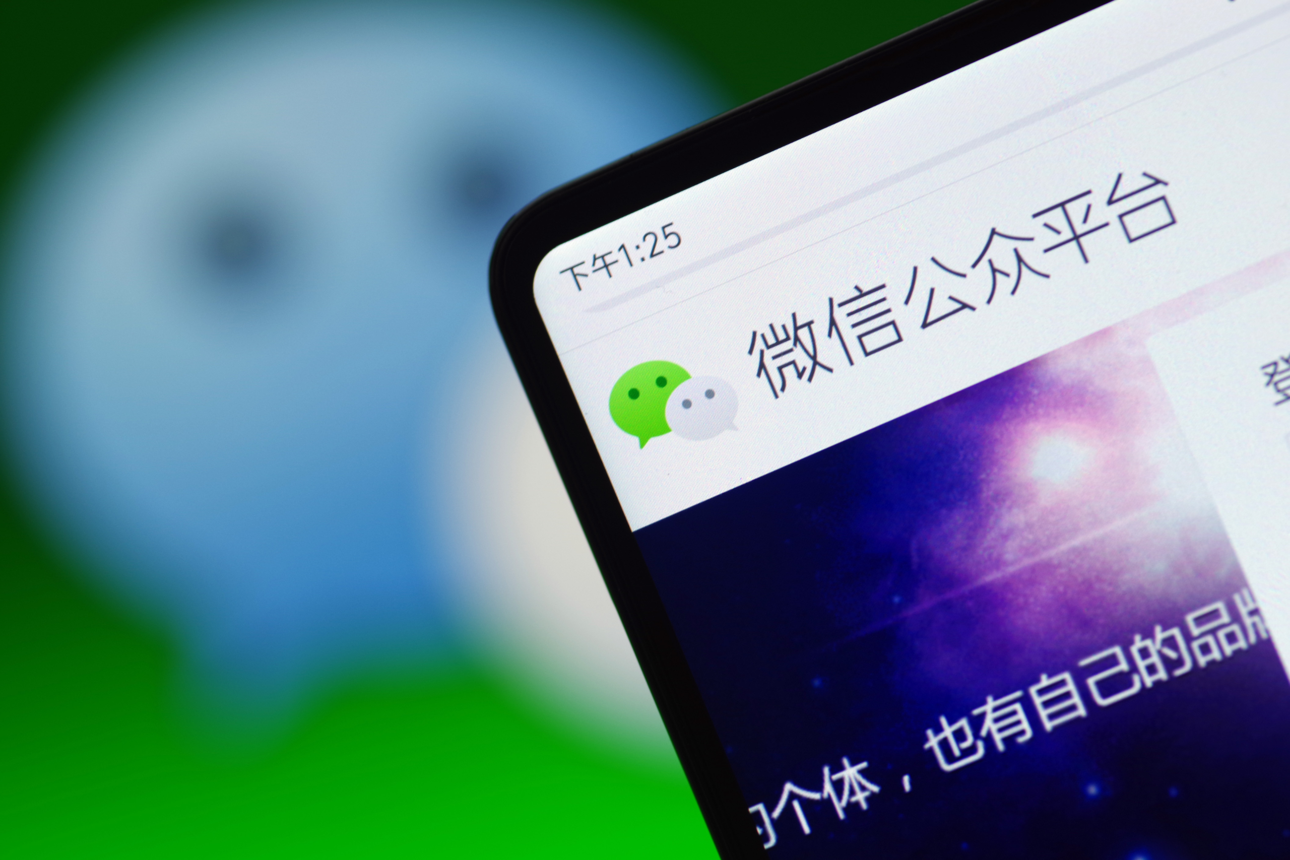 公众号流量主搞钱路子，AI量产内容单号月入5000多-然百捷网络科技