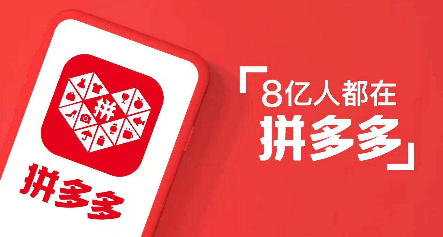 拼多多卖虚拟资料闷声赚钱,全自动上架发货不用人守着-然百捷网络科技