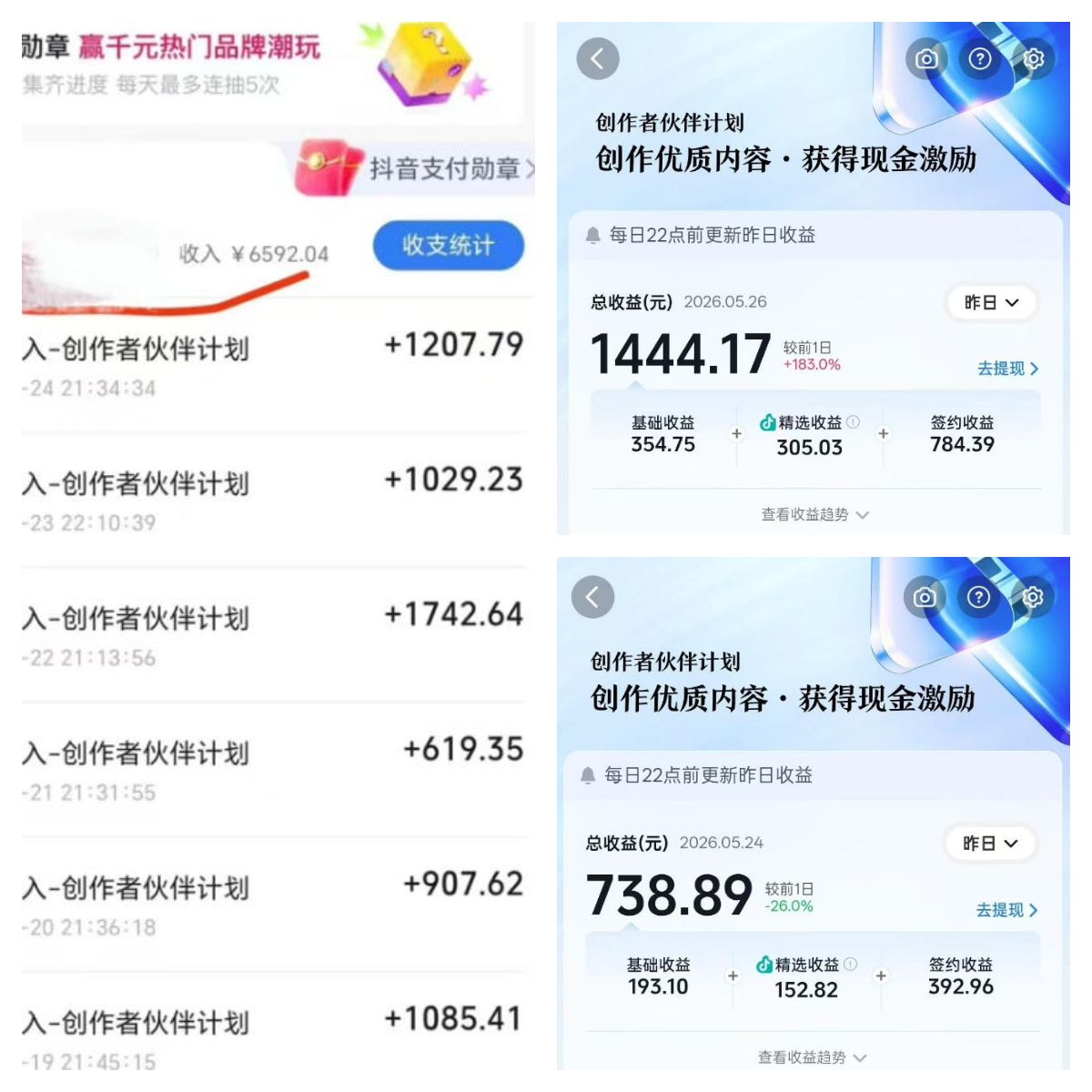 洞穴潜水探险视频搞钱路子，零实拍拿双收益补贴-然百捷网络科技