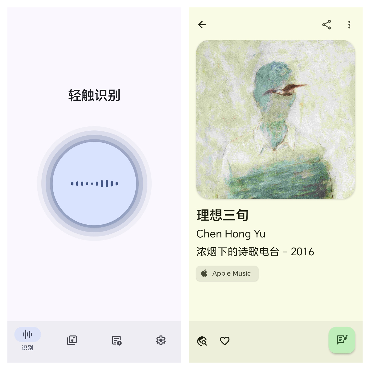 5个超好用的免费神仙app-然百捷网络科技
