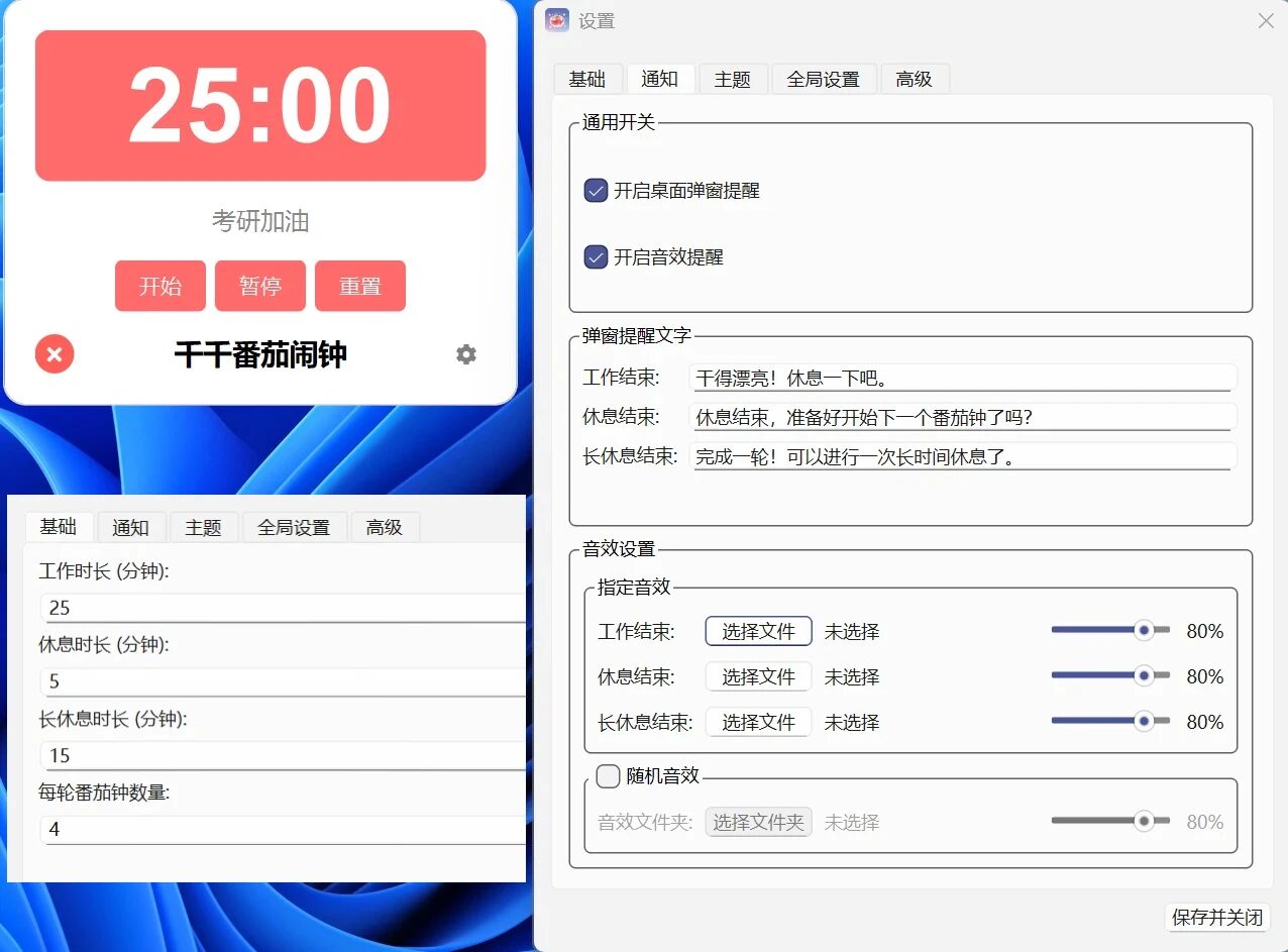 好用软件推荐：5款小众神仙电脑软件