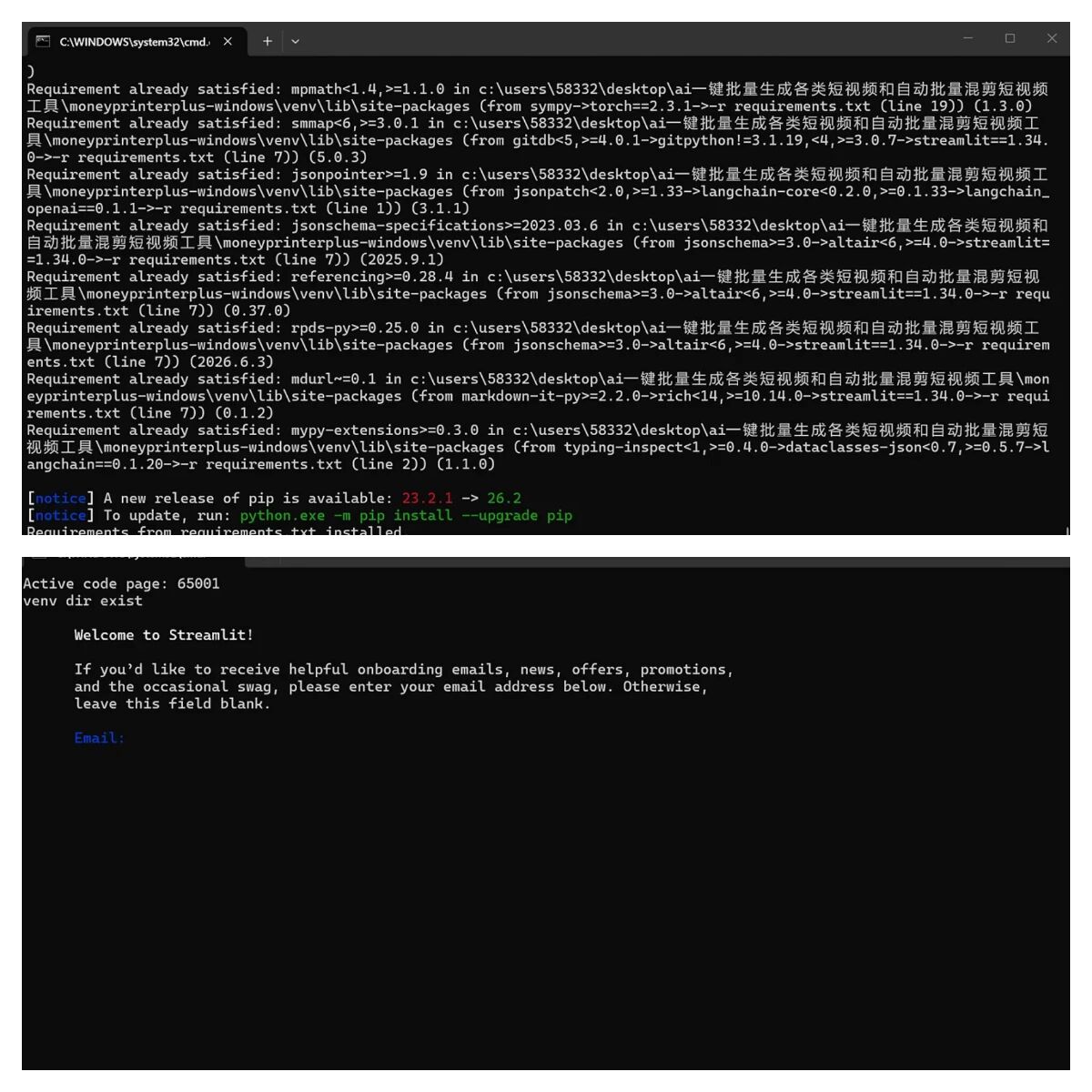 AI一键批量生成短视频