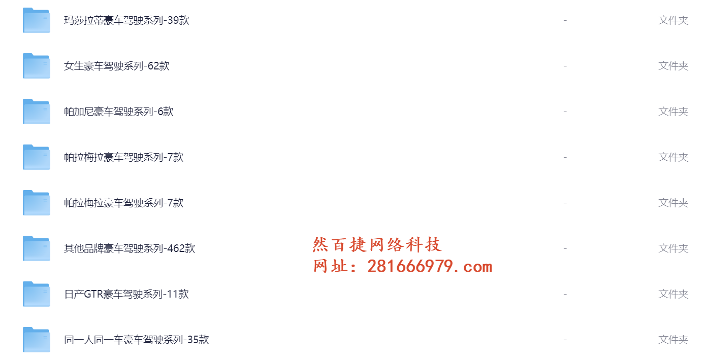 多场景行车视频素材，适配自由职业者副业变现