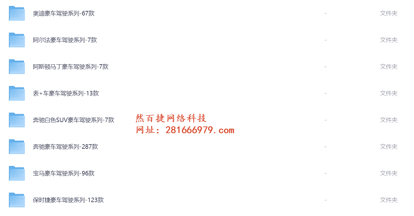 高清开车视角视频素材，自媒体副业工具助力内容创作