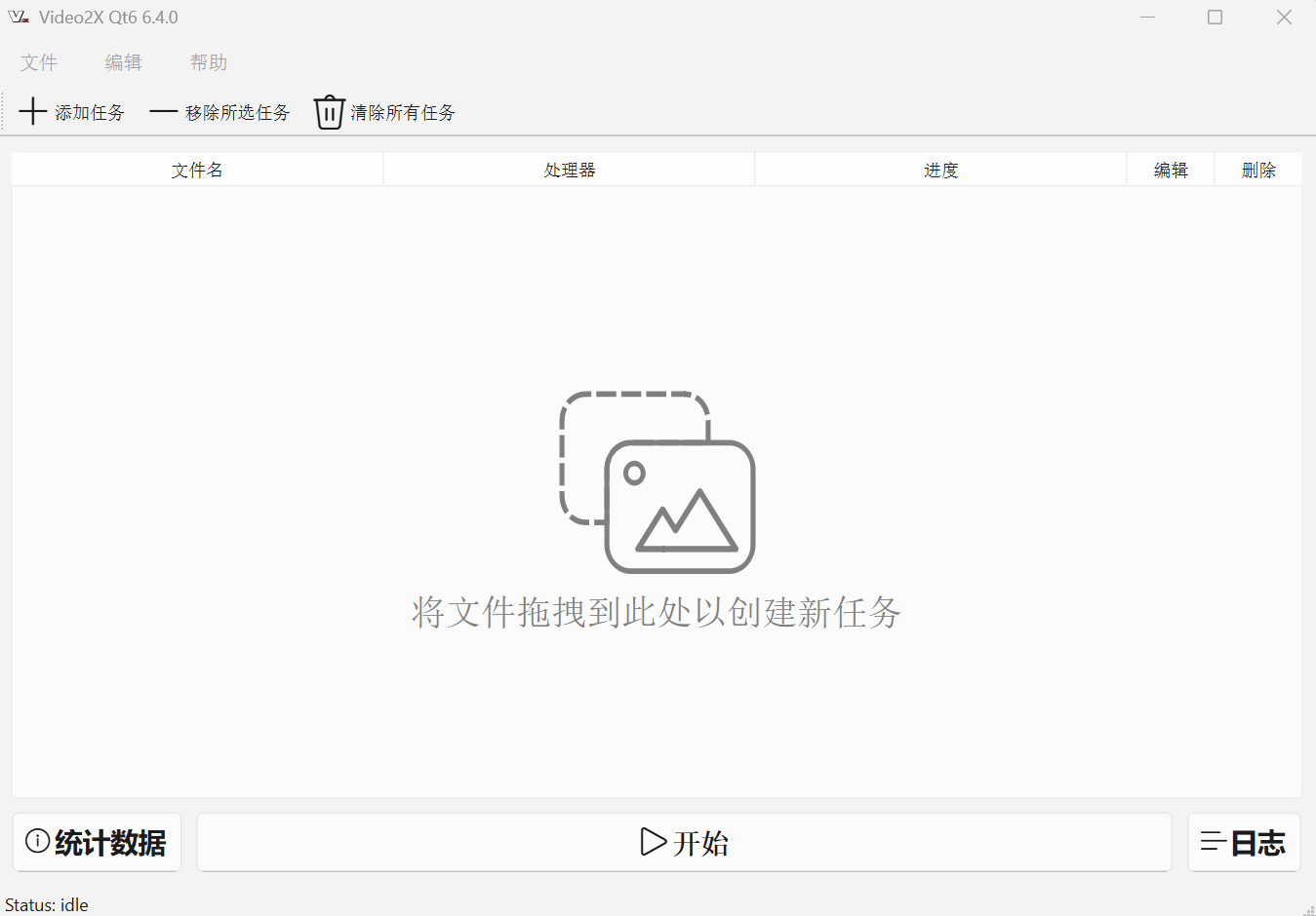 不用开会员!免费开源视频画质AI修复神器Video2X推荐-然百捷网络科技