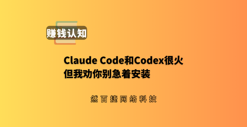 视频修复工具v3.0：批量视频画质修复GPU加速工具-然百捷网络科技