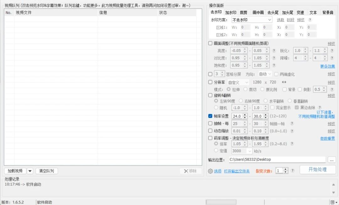 Windows 免费批量视频剪辑软件主界面，素材拖拽导入区域展示