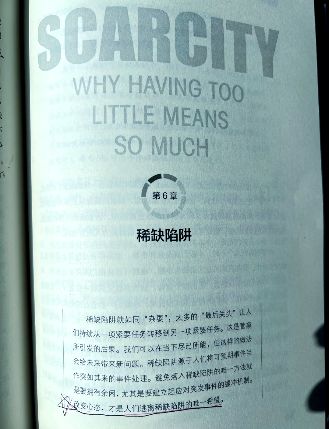 创业者停下来思考当前忙碌的本质：是在解决眼前危机救火，还是在建长期系统
